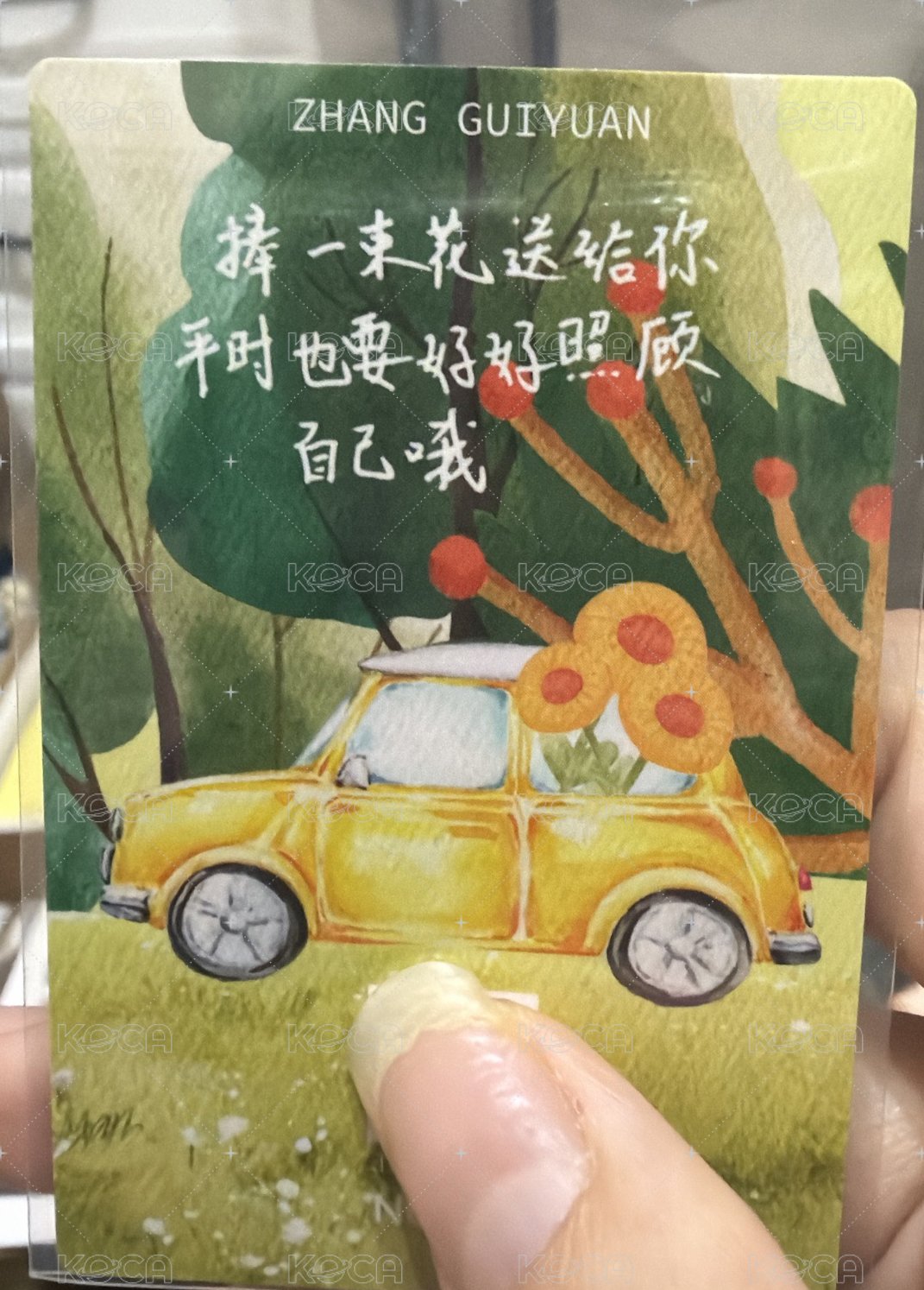 拿花卡（手寫卡背