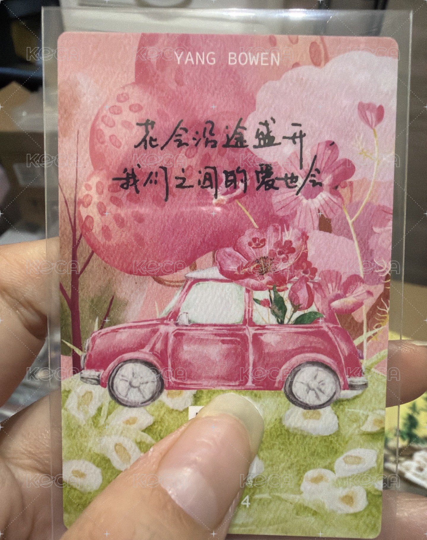 拿花卡（手寫卡背