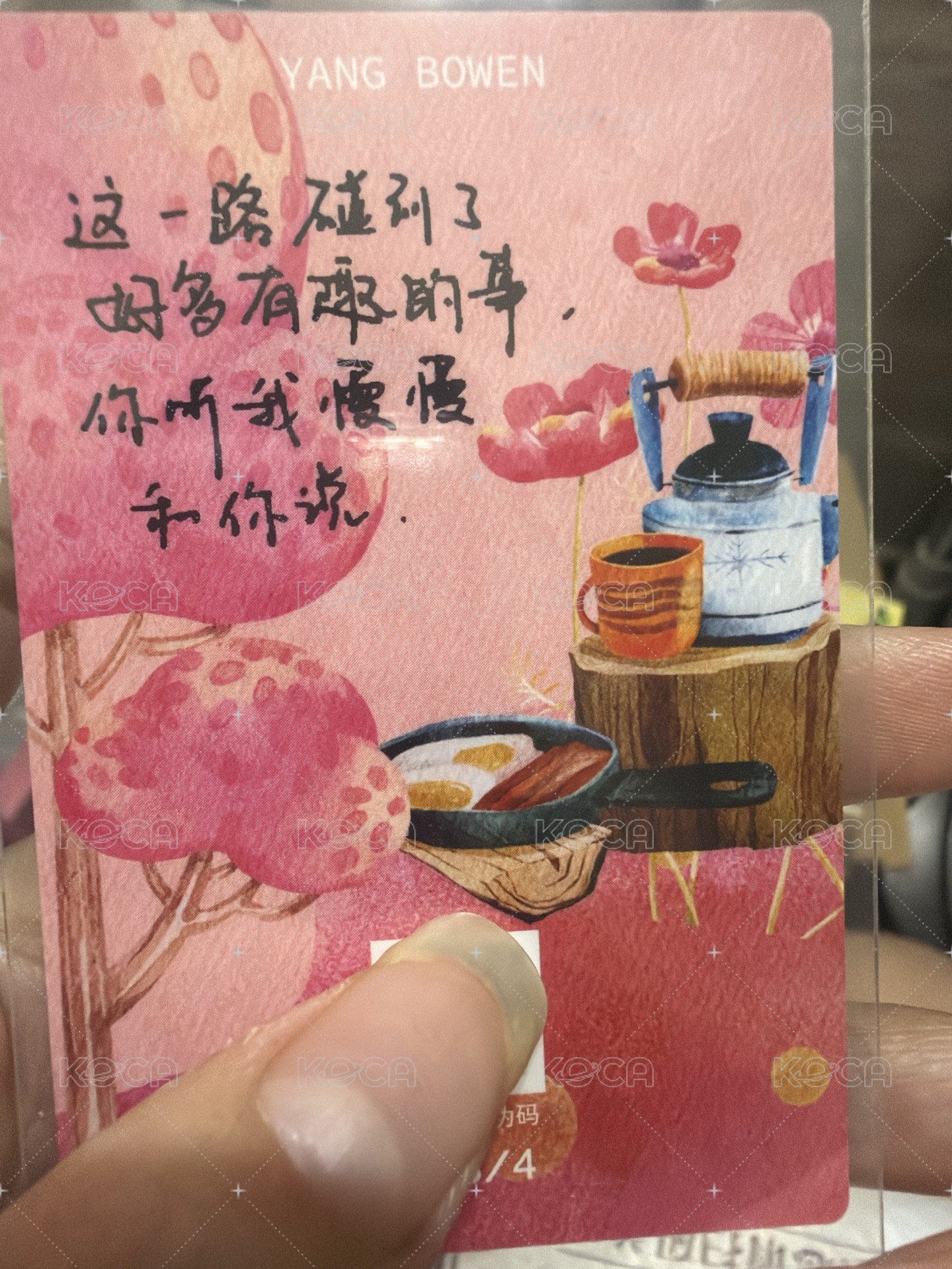 黃衣臉頰比心（手寫卡背
