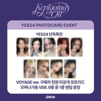 正規一 Yes24 預售