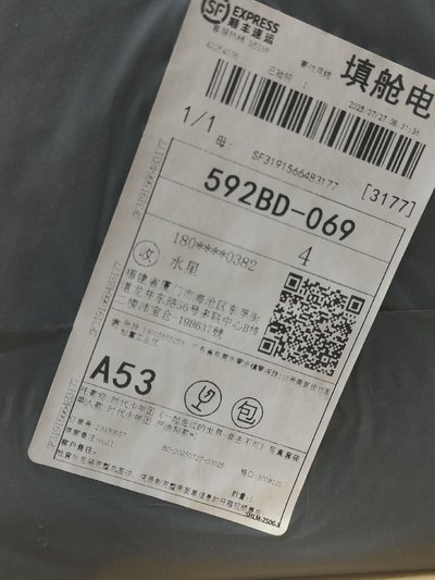 【時代少年團】非去不可嚴浩翔款未拆全套