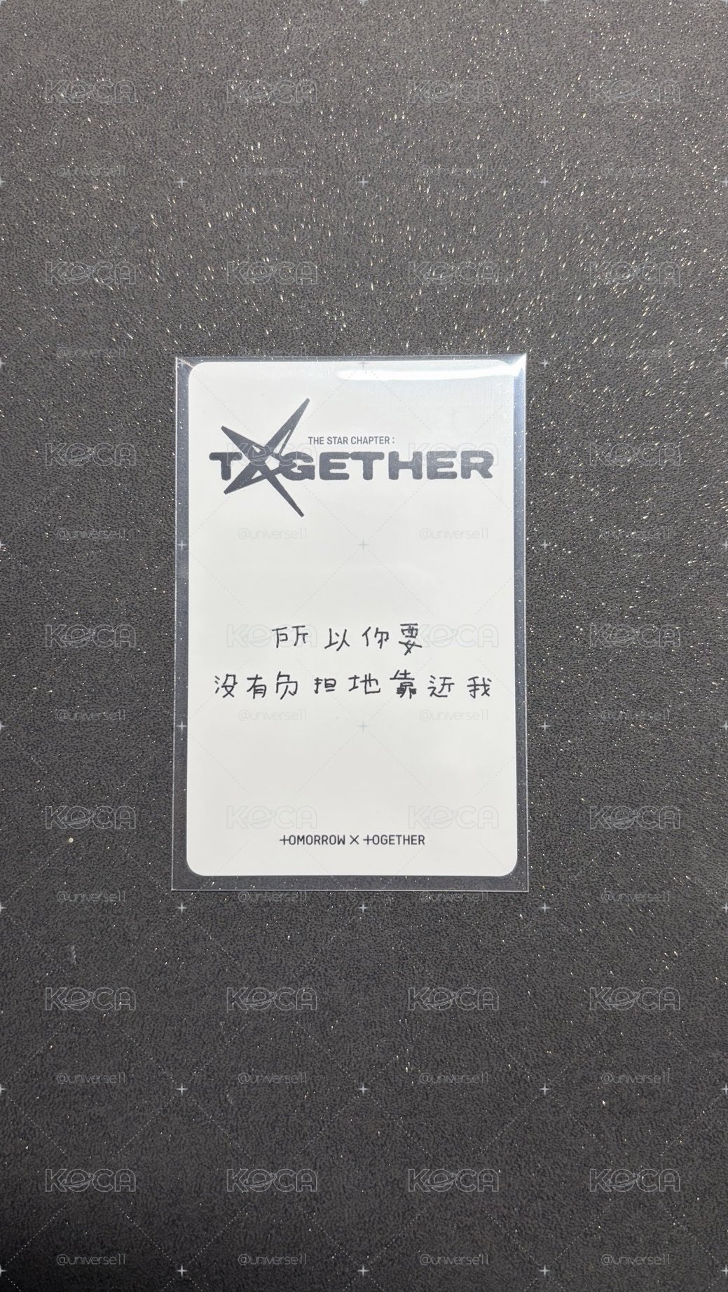 所以你要沒有負擔地靠近我 綁出