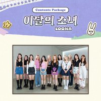 LOONA x Wonderwall Contents Package