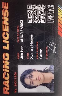 迷四 專輯卡 識別證
