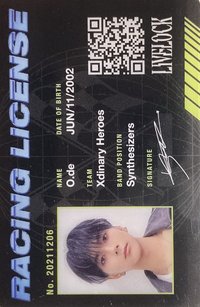 迷四 專輯卡 識別證
