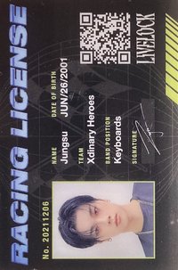 迷四 專輯卡 識別證
