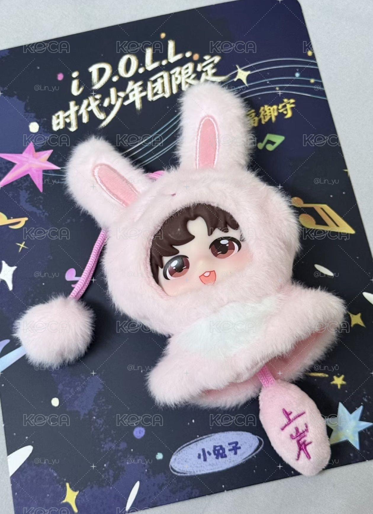 小賀祝福御守