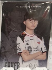 網咖 滿額卡 