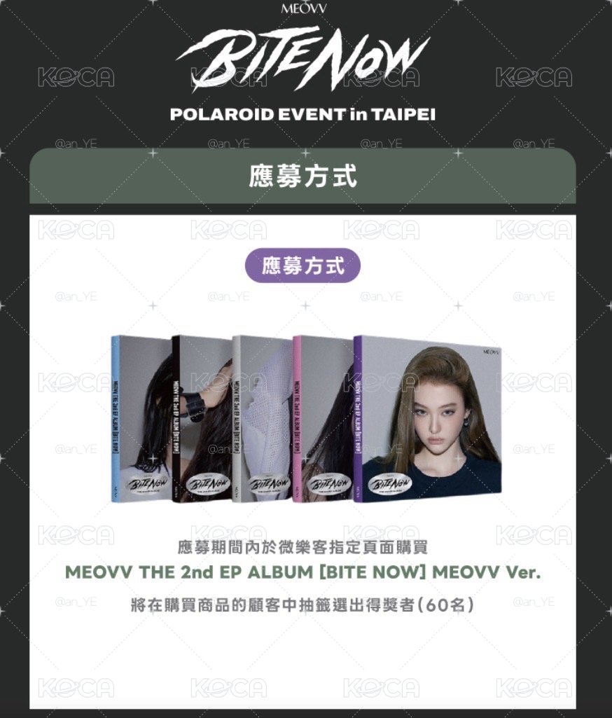 未拆專一套
