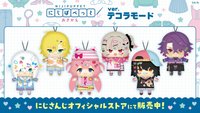 にじぱぺっとおきがえ ver.デコラモード PART 1