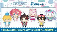 にじぱぺっとおきがえ ver.デコラモード PART 2