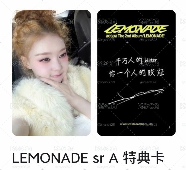 星河特典A、B一套
