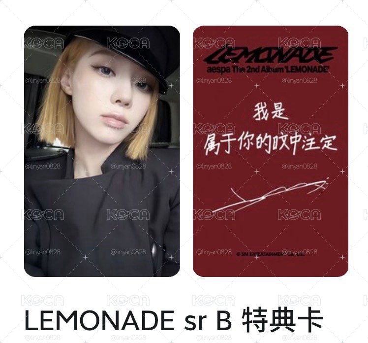 星河特典A、B一套
