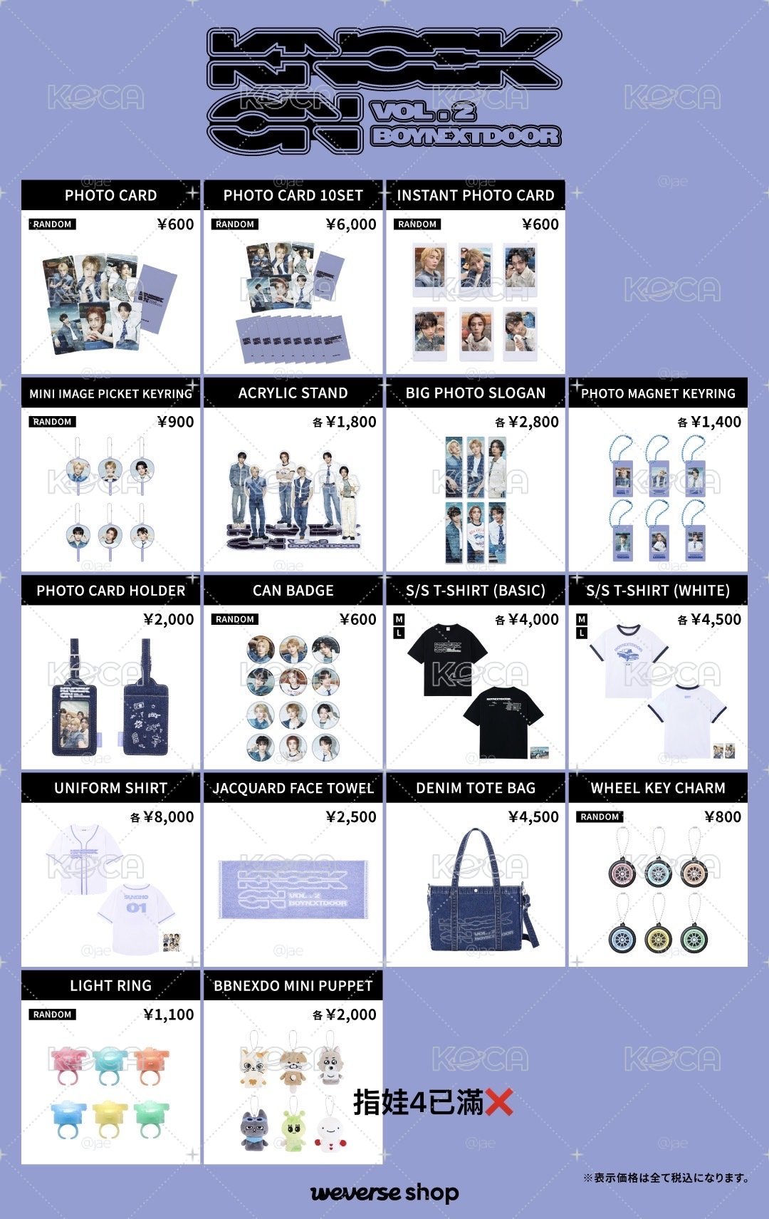 (千葉場)BND二巡日本場周2️⃣