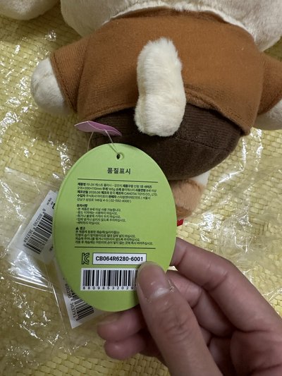 IVEMINIVE × 愛寶樂園 娃娃玩偶 GANGANJI+26張代言卡 全部2290