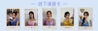 2023 FM 公主 線下 滿額卡