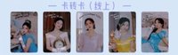 2023 FM 公主 線上 卡磚卡