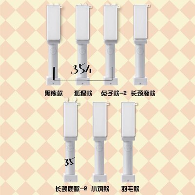 代購 TWS手燈裝飾物
