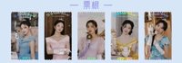 2023 FM 公主 票根