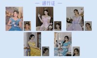 2023 FM 公主 通行證