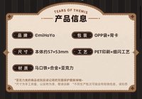 Q版心型鏈條徽章
