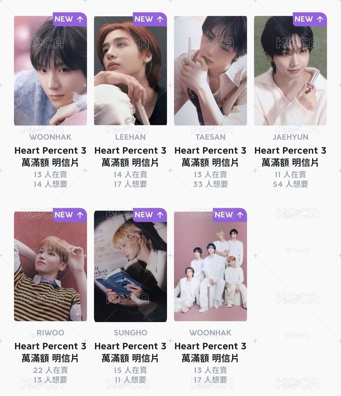 Heart Percent一整套含資料夾