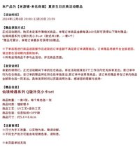 滿贈 Q版撲克小卡set