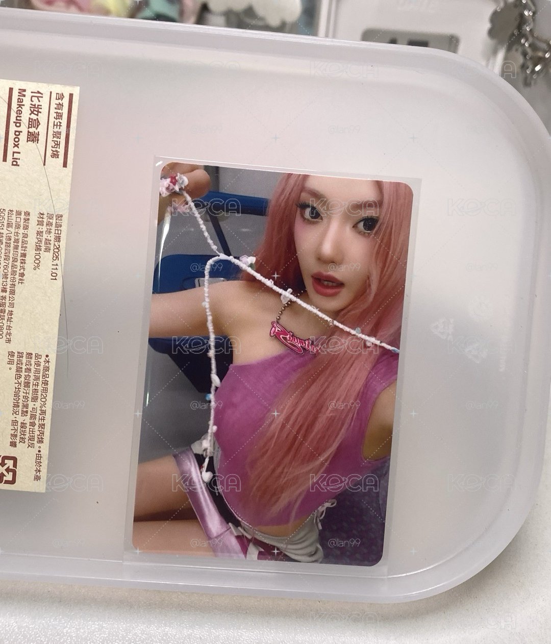寧日專卡