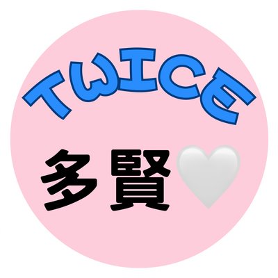 多賢🤍小卡