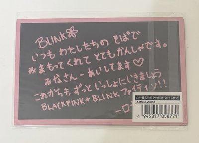 手渡明信片