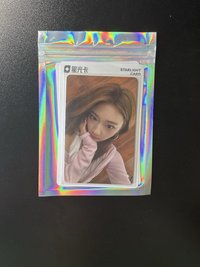 춤 (CHOOM) QQ音樂 四星 星光卡 心動寄語卡 中背（原包裝出貨）