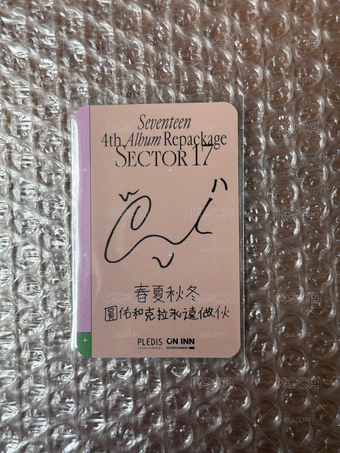 正四後續簽售卡 圓