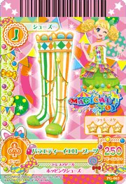 3D製卡機 鞋子 俏皮 Magical Toy 三星