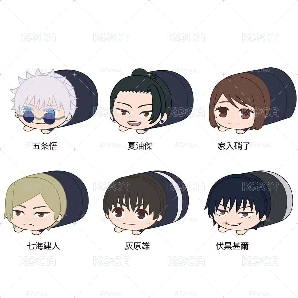 咒術懷玉·玉折趴娃