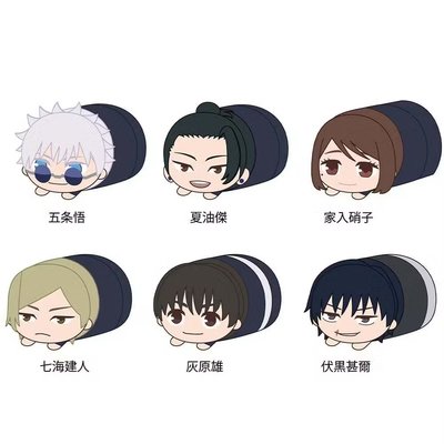 咒術懷玉·玉折趴娃