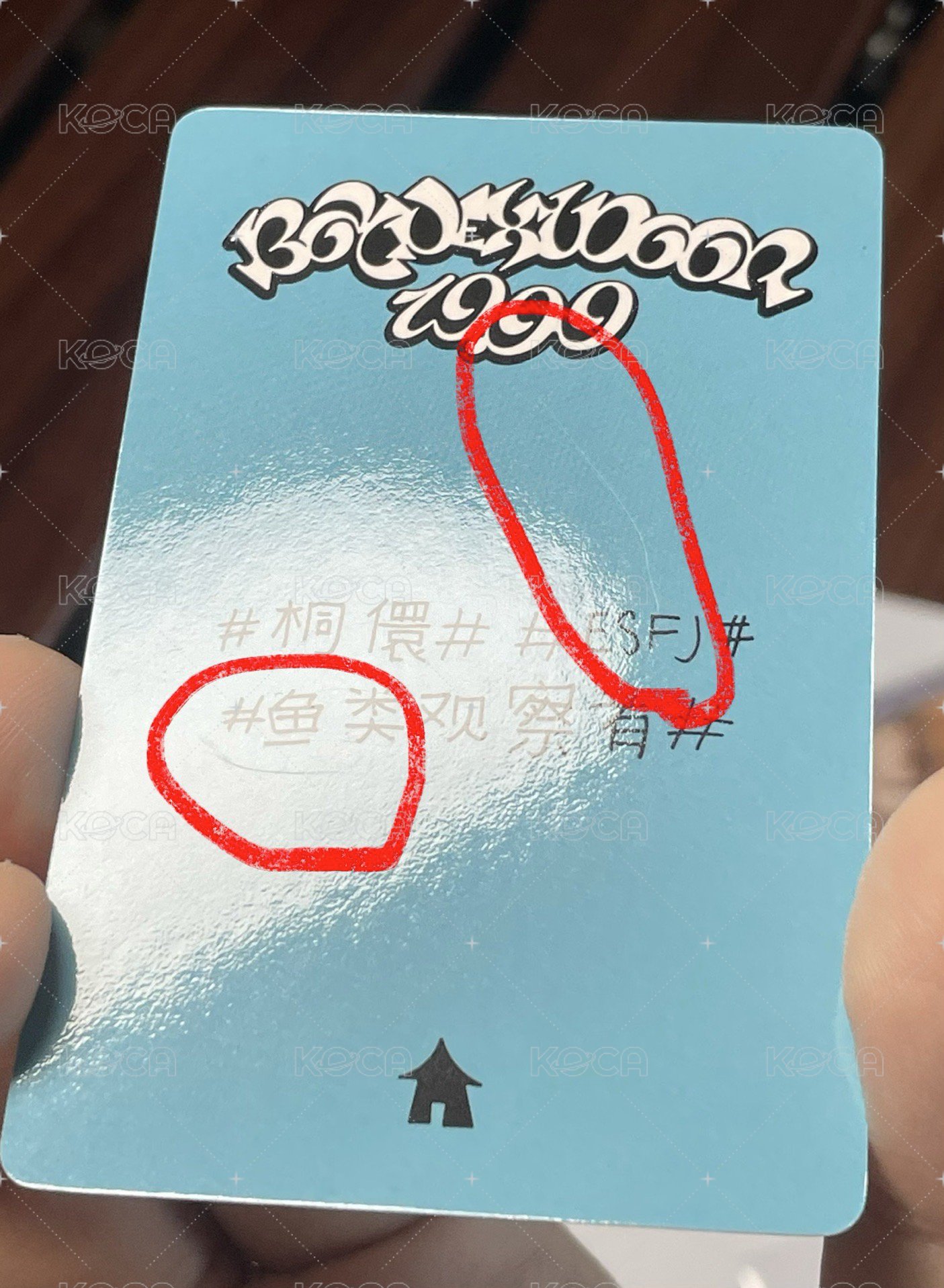 45但綁一張