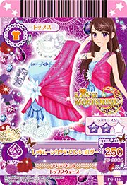3D製卡機 上衣 性感 LOVE MOONRISE 二星