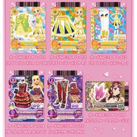 DX 裝飾文件套裝