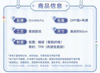 Q版居家毛絨地毯