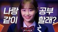 Chuu x Mono Lab Jelly