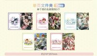 HZ三麗鷗 2.0 單頁文件夾