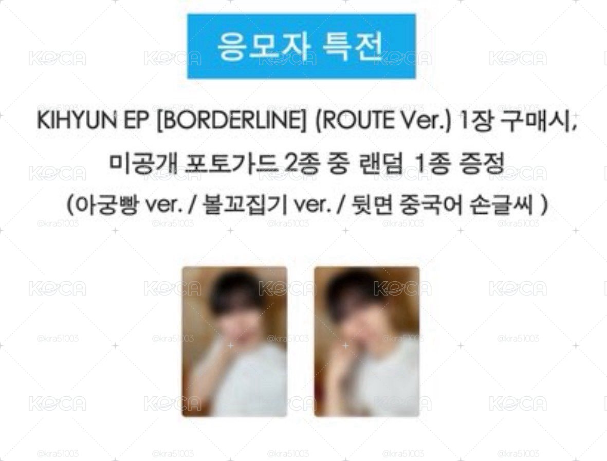 BORDERLINE iminitv 上海 簽售卡