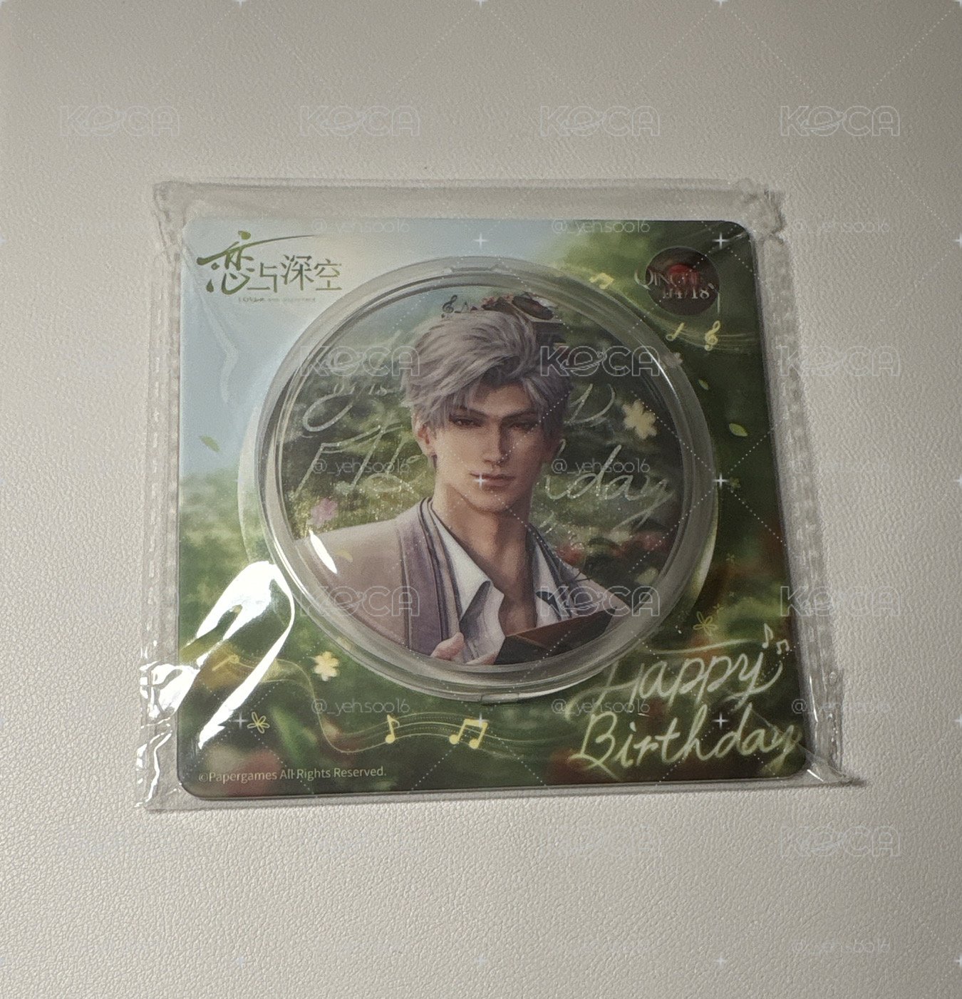 🚗 - 25年生日徽章 