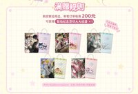 三麗鷗 二期 1.0 滿贈紙袋