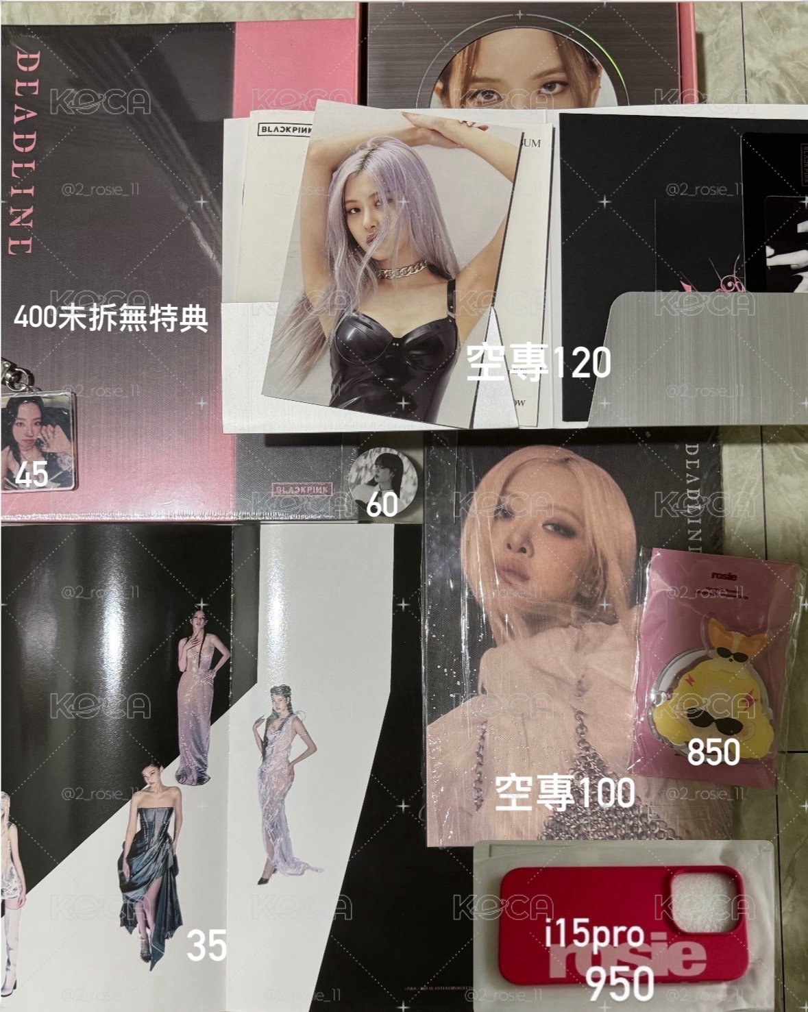 墨周邊
