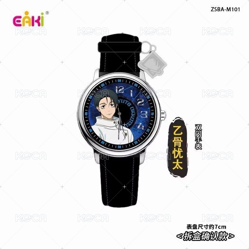 eaki 咒術迴戰 第三季 手錶