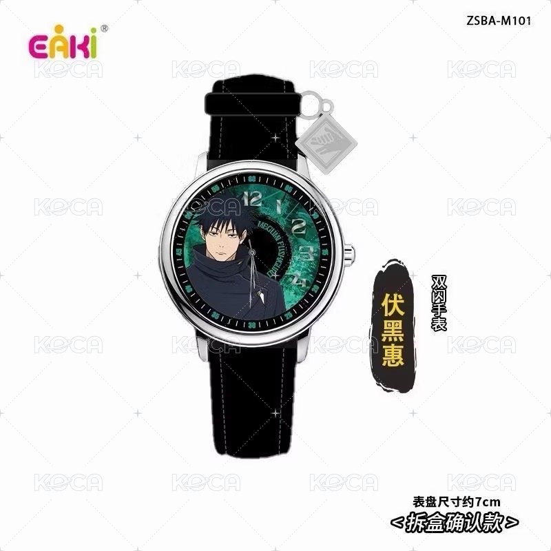 eaki 咒術迴戰 第三季 手錶