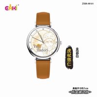 eaki 咒術迴戰 第三季 手錶