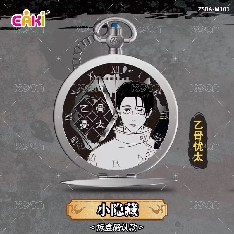 eaki 咒術迴戰 第三季 手錶