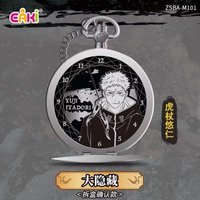 eaki 咒術迴戰 第三季 手錶
